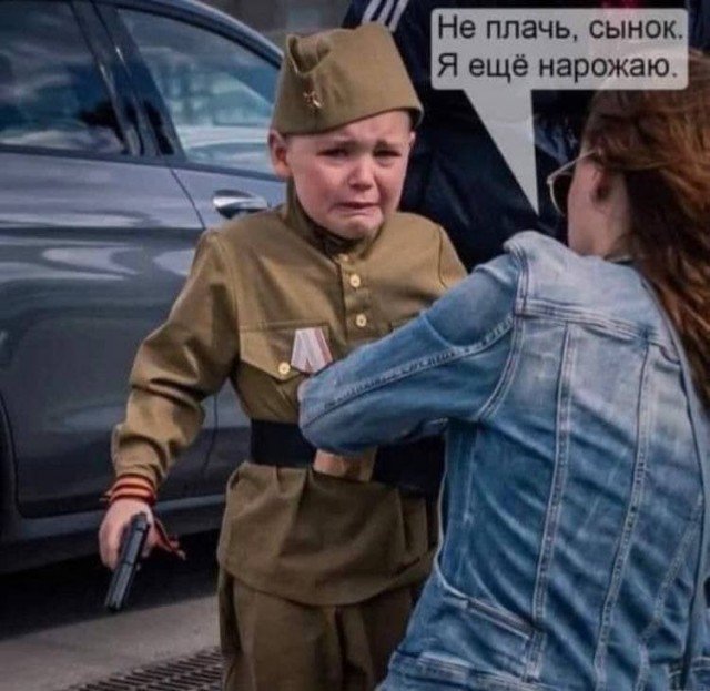 Чёрный четверг для деградантов