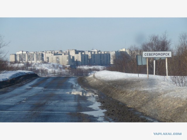 Североморск - "души моей столица"!