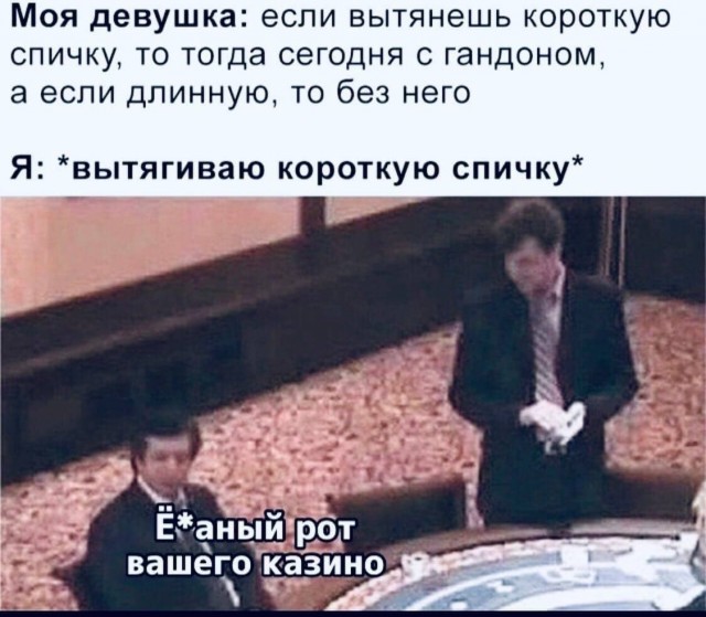 Пятница. И немного слегка пошлых картинок с надписями и без 16+ (11.02)