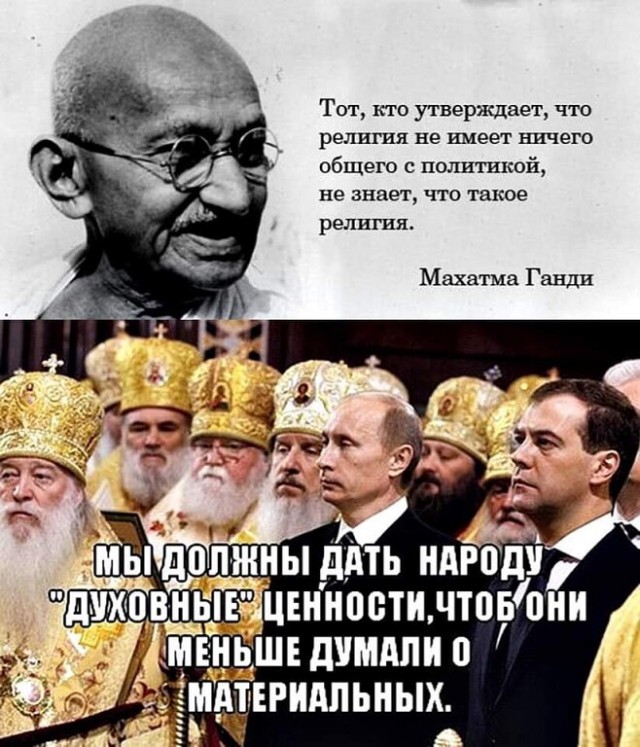 Слава богу, я безбожник #5