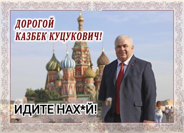 Семья депутата, допустившего отказ людей от «13-й зарплаты» ради Донбасса, владеет имуществом на 110 миллионов рублей