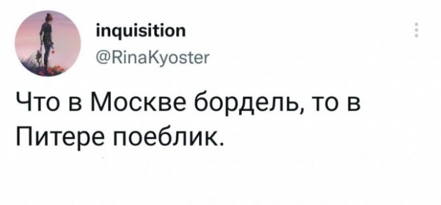 Картинки и мемы для настроения - 21