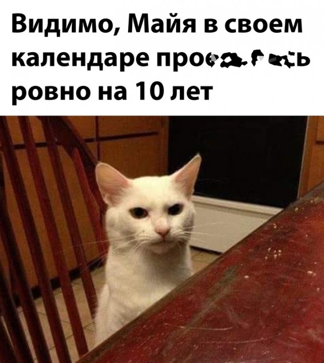 Картинки и мемы для настроения - 03