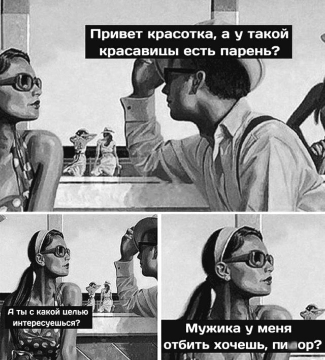 Пятница. И немного слегка пошлых картинок с надписями и без 16+ (12.08)