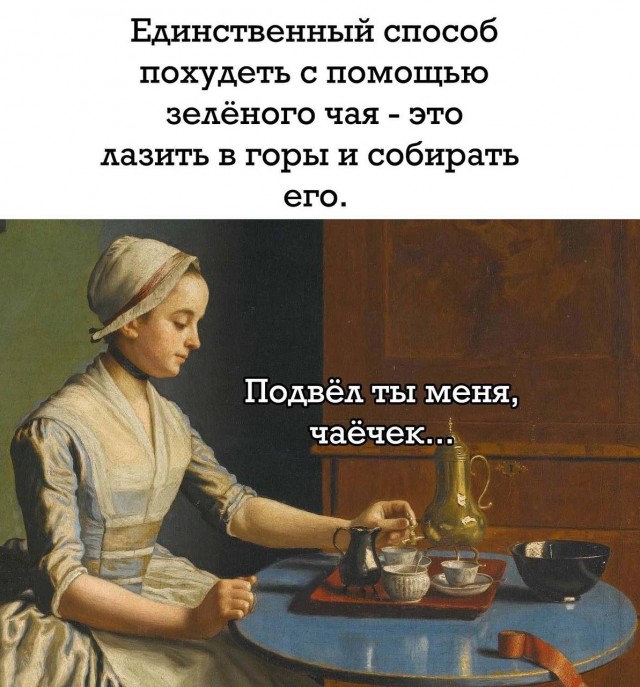 Немного мемчиков. Для взрослых. Часть 16