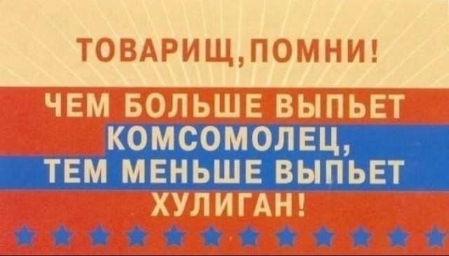 Юмор в картинках и без
