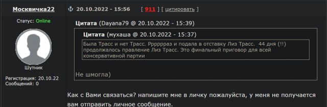 Пандемия съехавших крыш - разновидности болезни. Россия и мир. Часть 44.