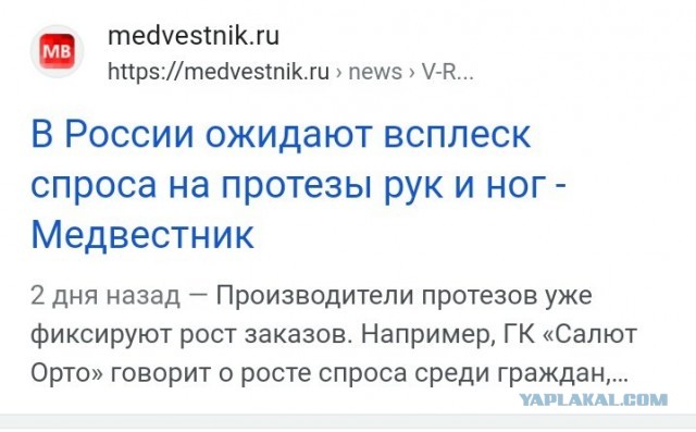 Мобилизация закончилась