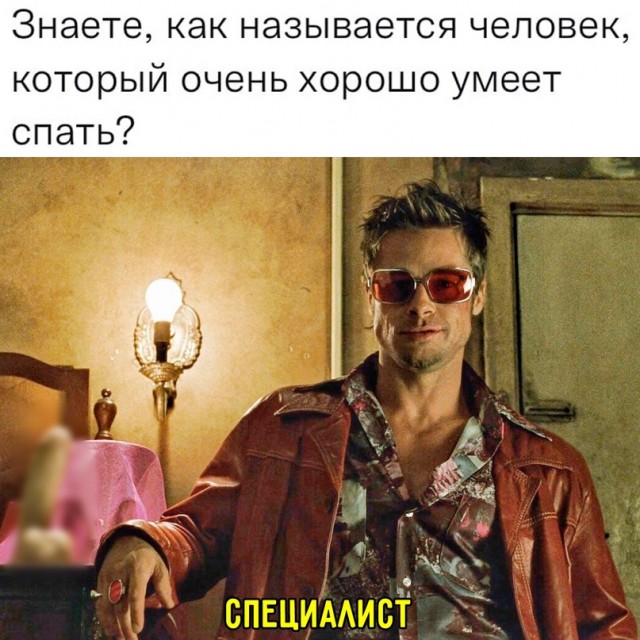 Картинки и мемы. Выходные близко...