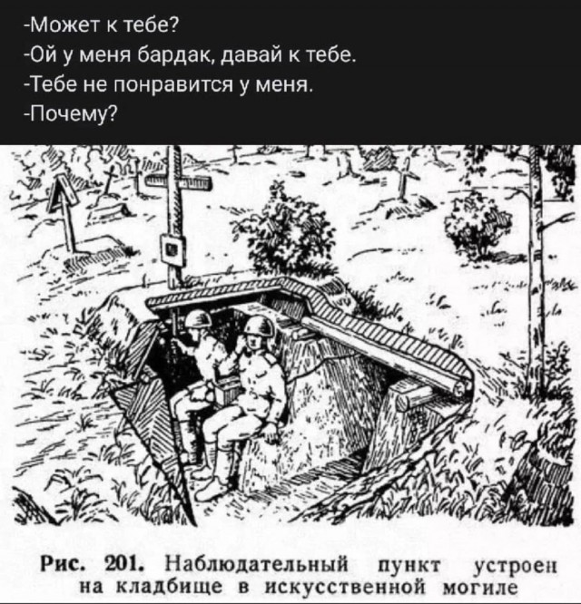 Таки да