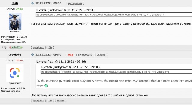 В крации