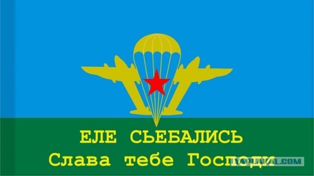 Дети Украины
