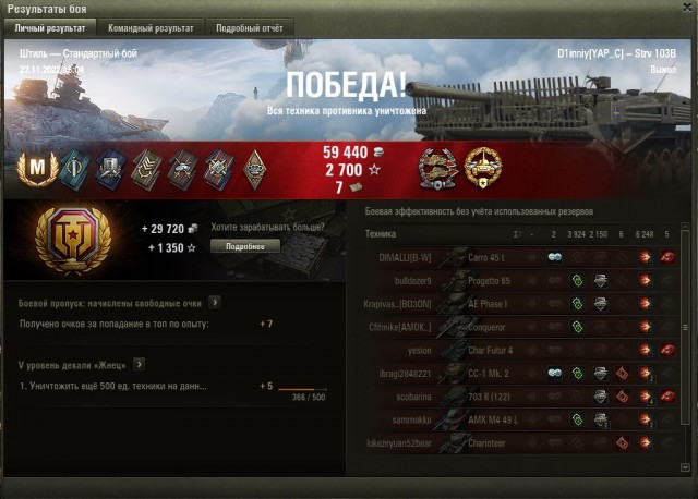 Wargaming 61