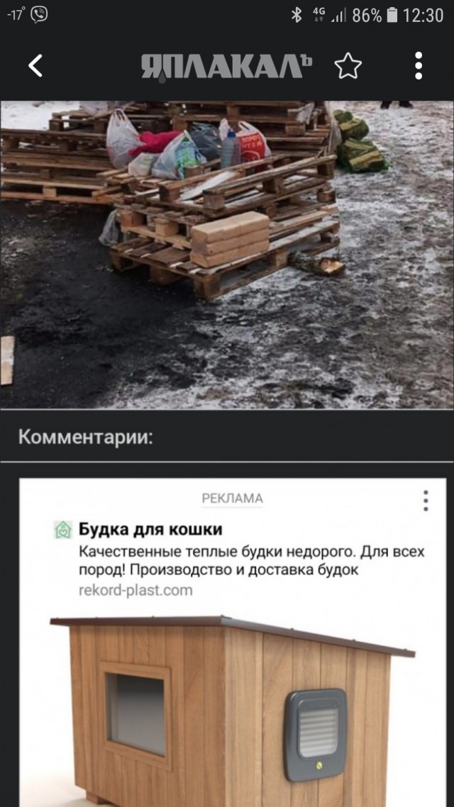 В Мурманской области помогли попавшему в беду водителю фуры