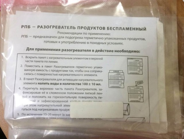Лапша быстрого приготовления