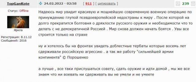 Греция готова отказаться от немецких БМП Marder в пользу Украины