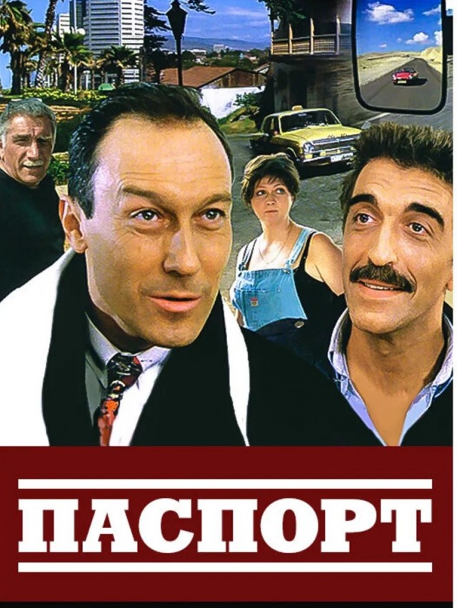 Такую страну и так бездарно продали