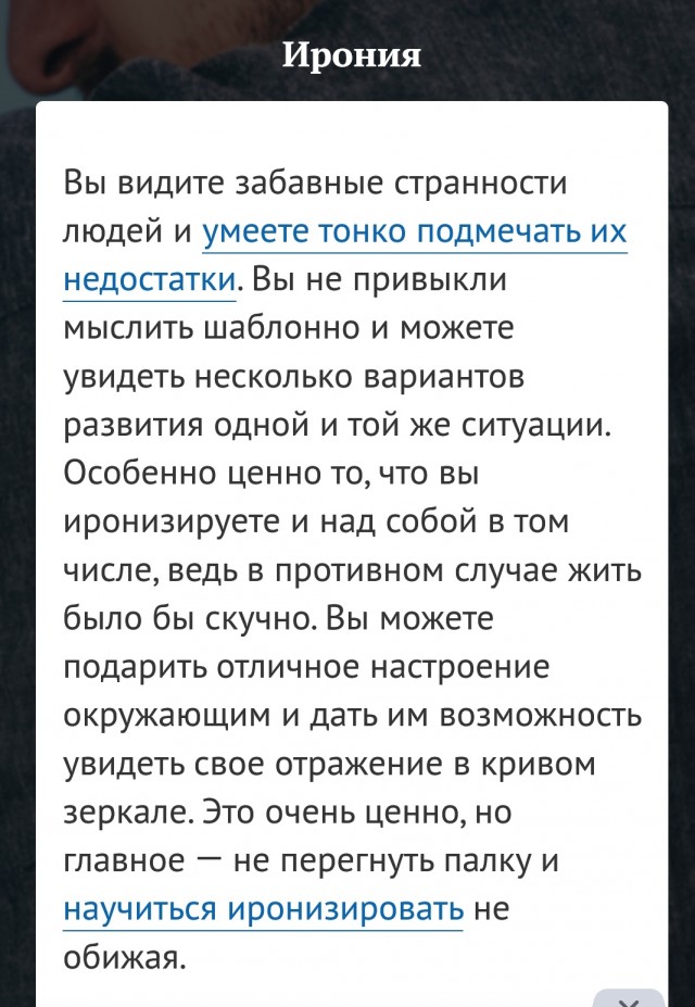 Победная поступь идиотизма по планете – том 8