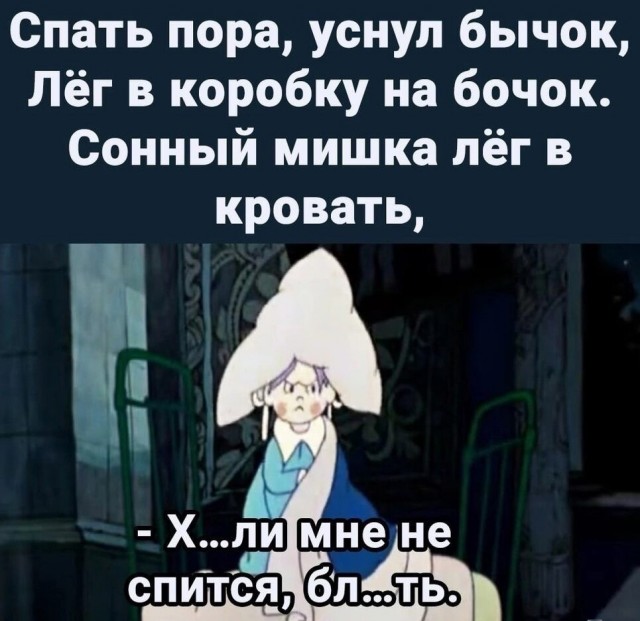 Юмор в картинках и без 21.02.2023