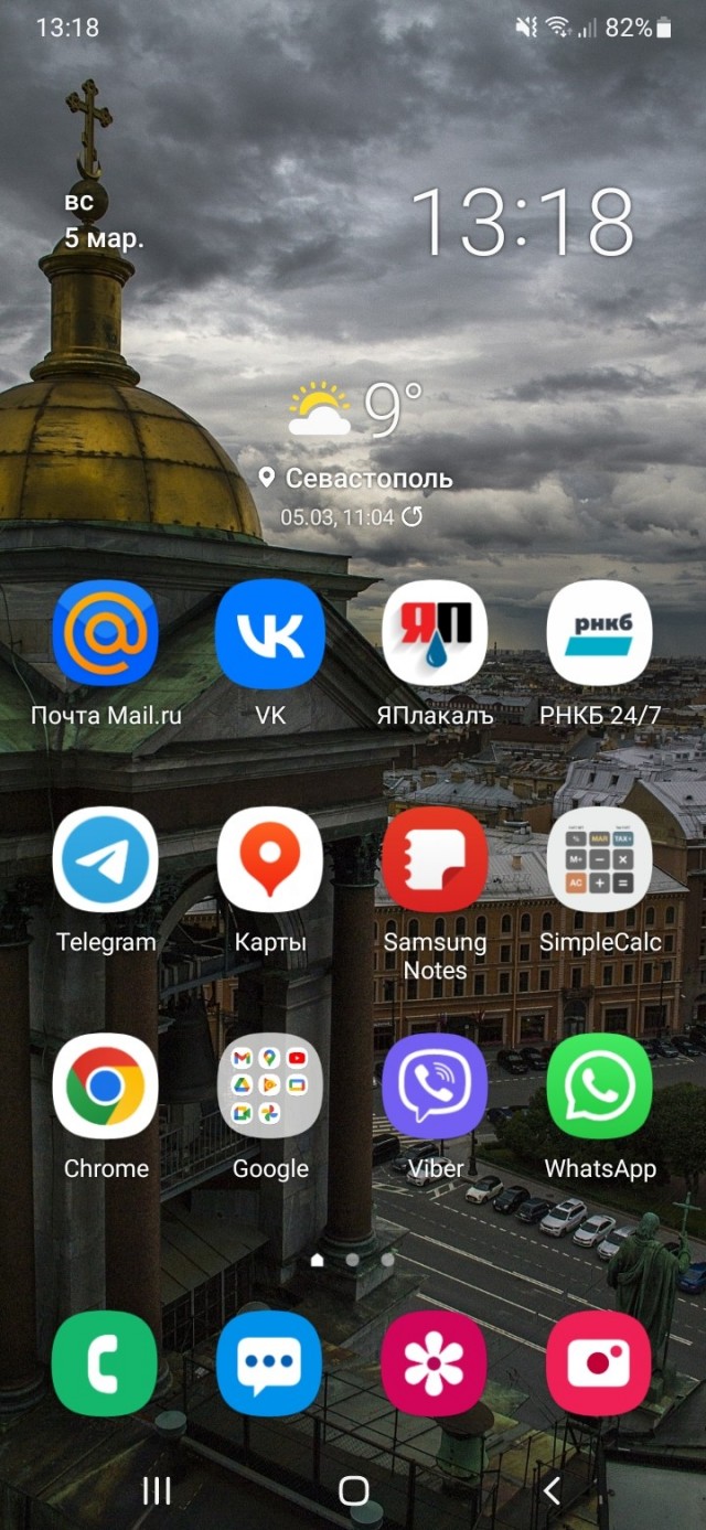 У кого какие обои на телефоне