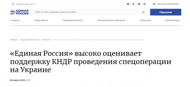Победная поступь идиотизма по планете – том 10