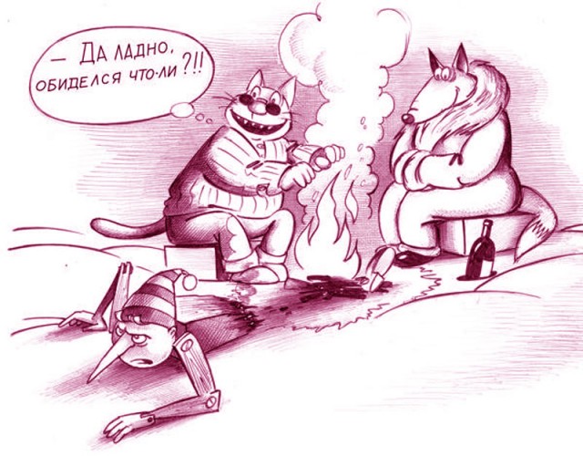 Народная меДИЧина 7033