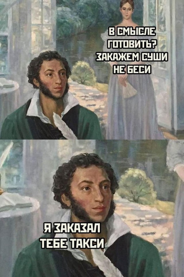 Нуштош 19.04.2023