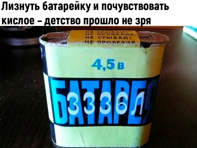 Картинки, с которыми связана ваша жизнь