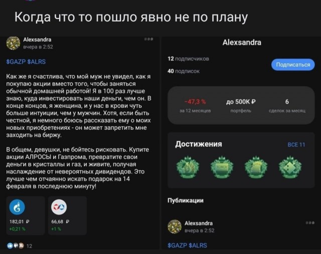 Мужчину, который содержит чужого ребёнка, всегда ждёт три варианта