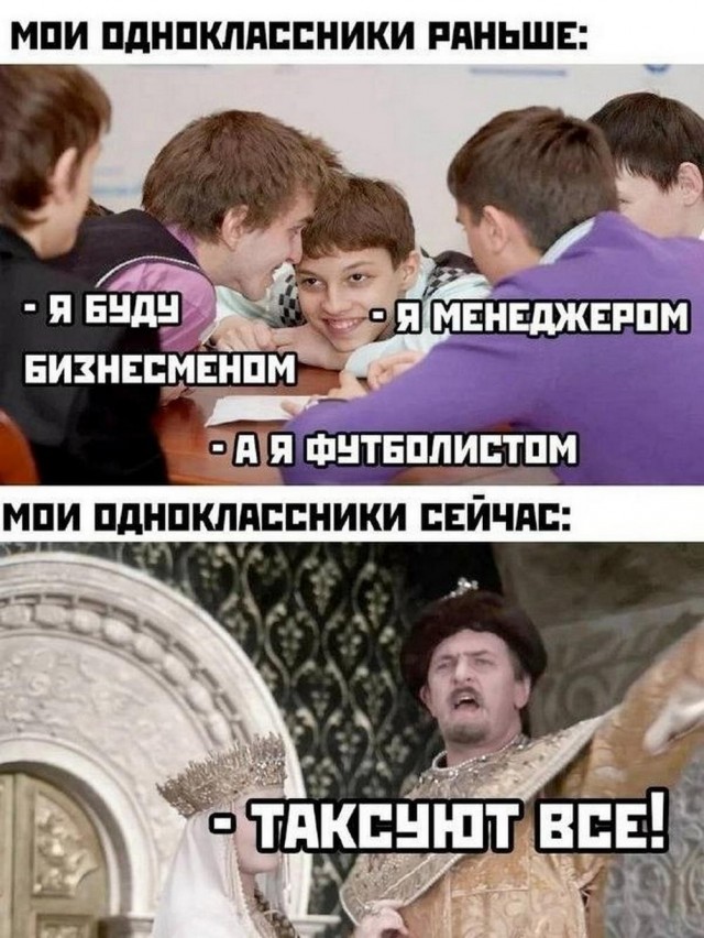 Картинки и мемы, это май-чародей всяко разно - 177