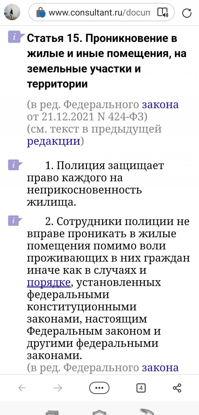 «Борзый такой или че, на**й»