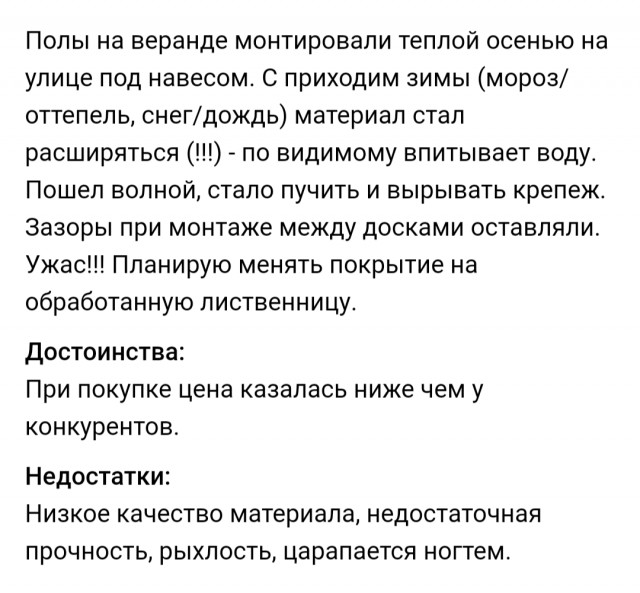 Признаки того,что у вашей женщины появился любовник...