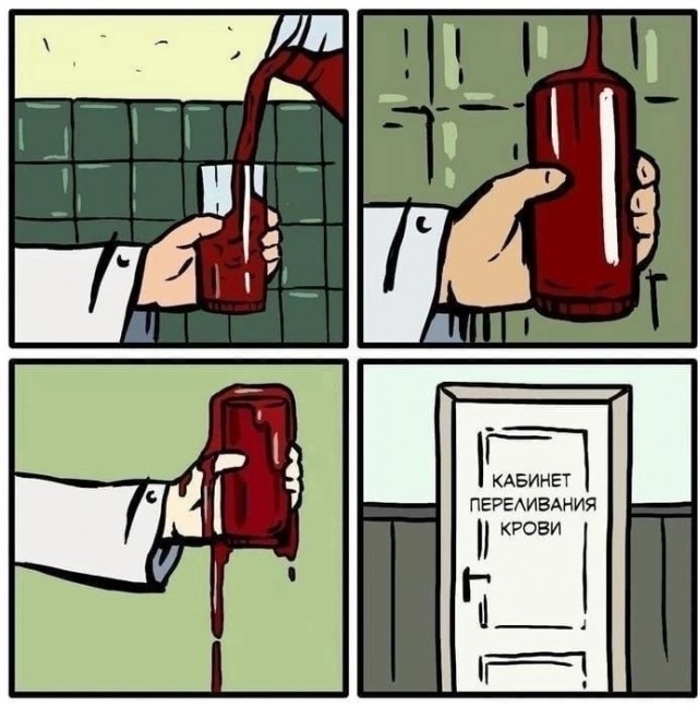 Нуштош 01.07.2023