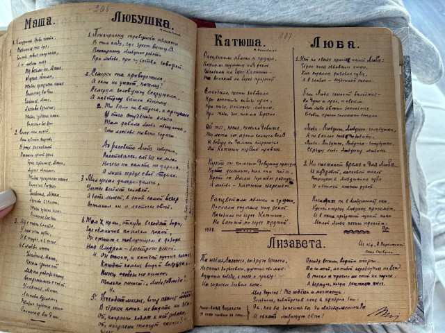 Старый "школьный альбом" - предшественник "школьных анкет"