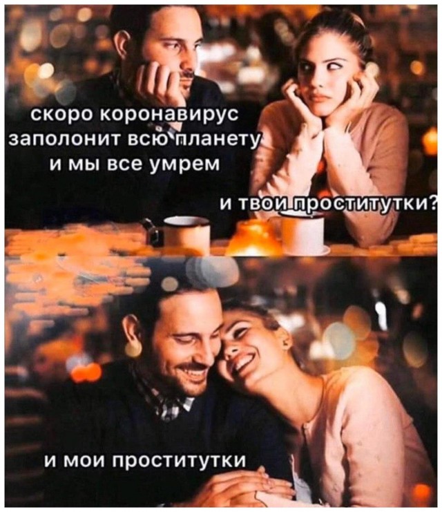 Нам всем  пирола...