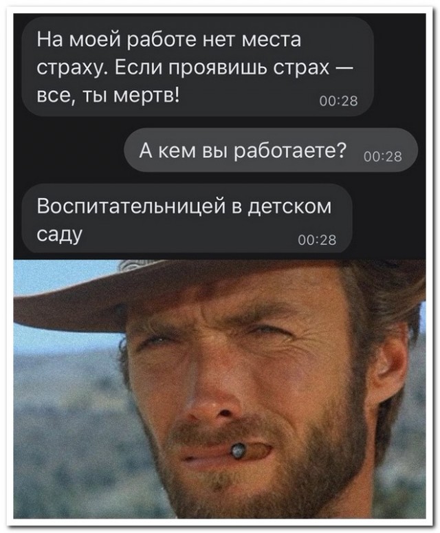 Забавные комментарии из социальных сетей (23.10.23)
