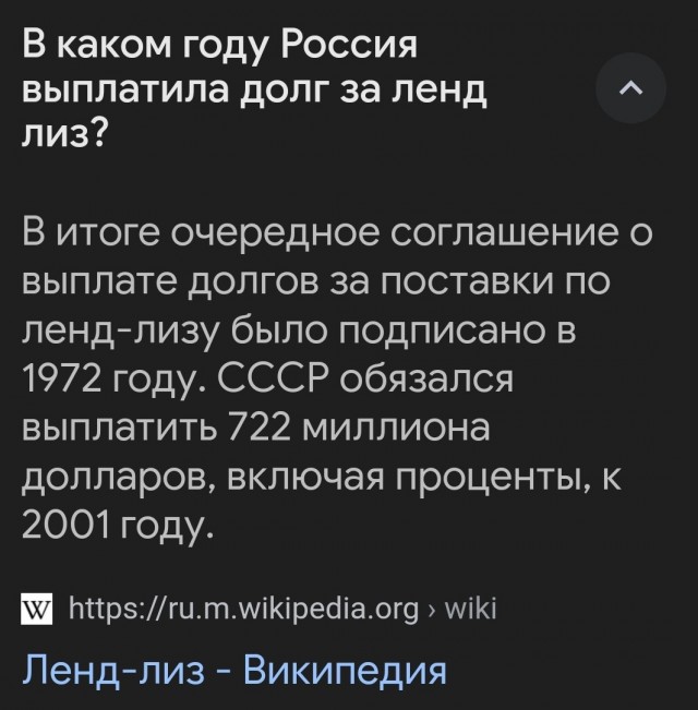 Арахамия: РФ была готова прекратить бои весной 2022 года при нейтралитете Украины.