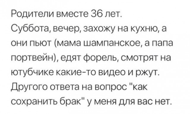 Всего понемногу. От 29.01.24
