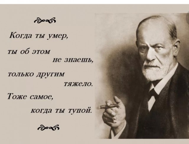 Почему большинство детей в классе тупые?