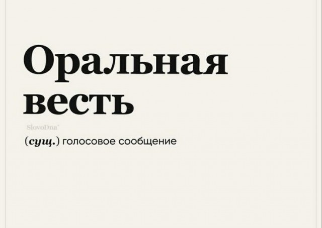 Сброс балласта. Картинки