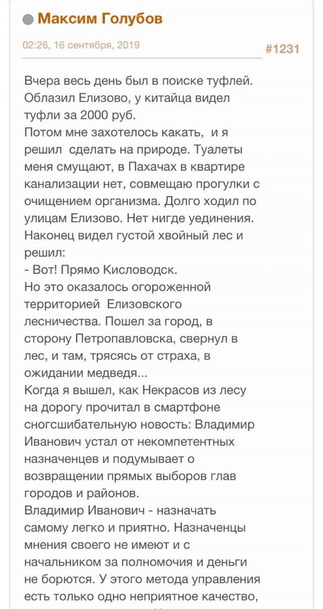 12 марта в Пахачах оттепель с влажным восточным ветром