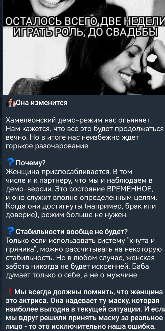 На Патриарших наконец-то обнаружена хорошая девушка