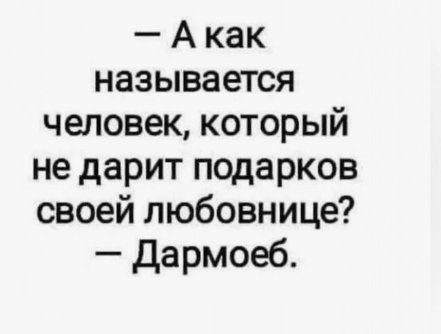 Вопрос к Любовницам: зачем вы это делаете?