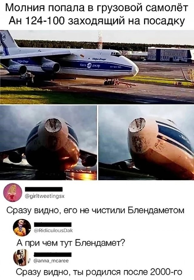 Так себе картинки 01.06.24