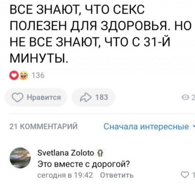 45 пятничных картинок 28.06.2024
