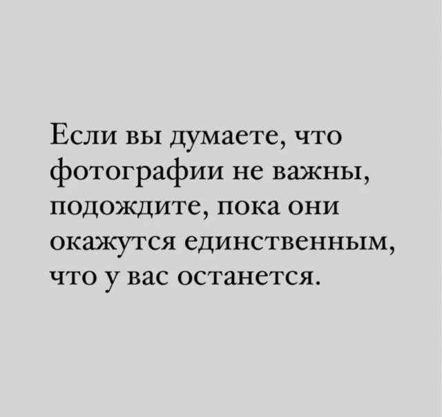 Никакие картинки и тексты