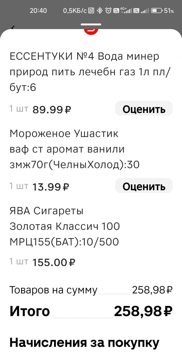«Норникель» повысил зарплату сотрудникам