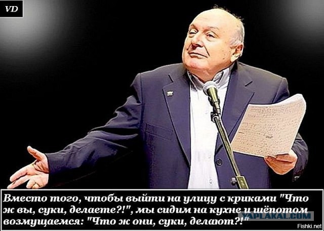 Почему стало страшно высказывать свое мнение?