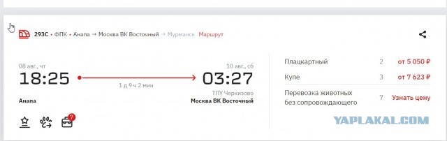 Пленники Анапы: почему выбраться с курорта сложнее и дороже, чем туда попасть