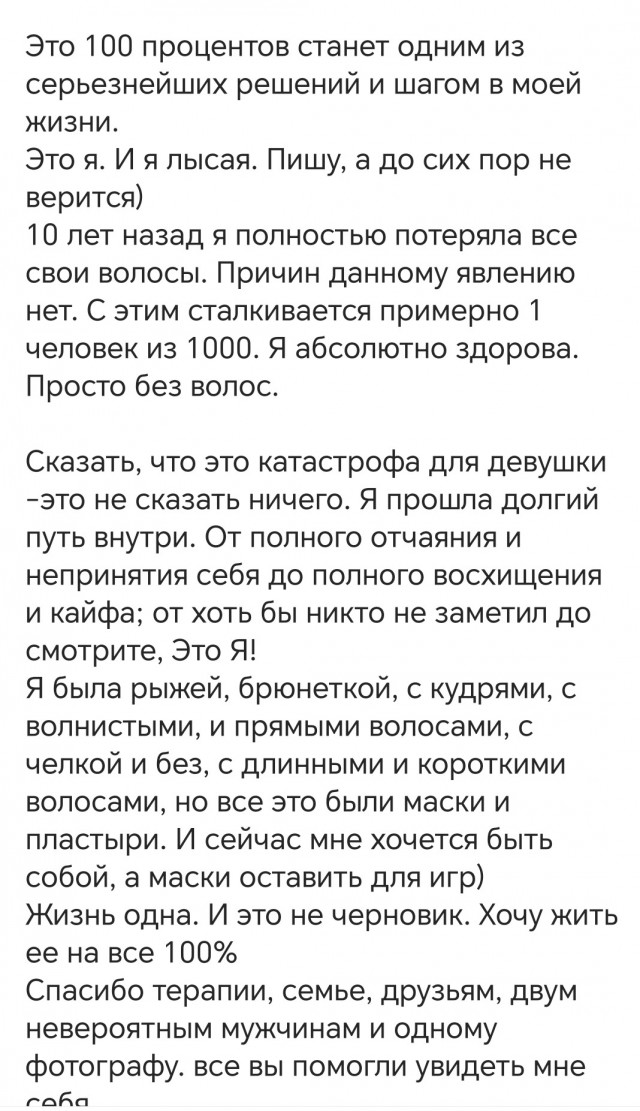 Никогда бы не подумал, что с ней что-то не так